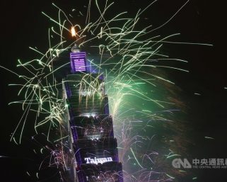 Countries Welcome 2024 with Mixed Celebration, Gloomy Reflection